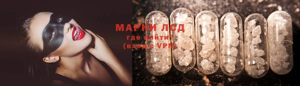 марки nbome Верея