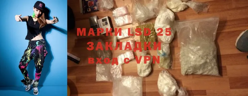 цена   Нефтекамск  Лсд 25 экстази ecstasy 