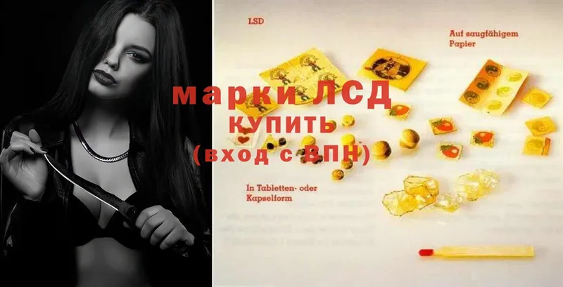 ЛСД экстази ecstasy Нефтекамск